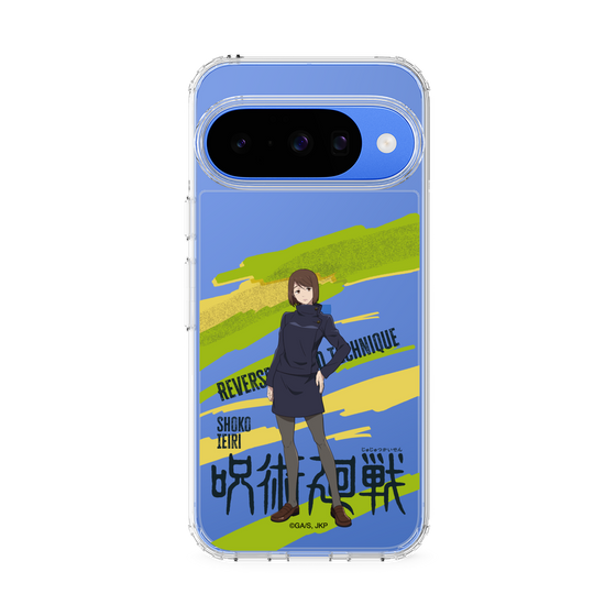 スリムプロテクションケース［ 呪術廻戦 - 立ち絵 - 家入 硝子 ］
