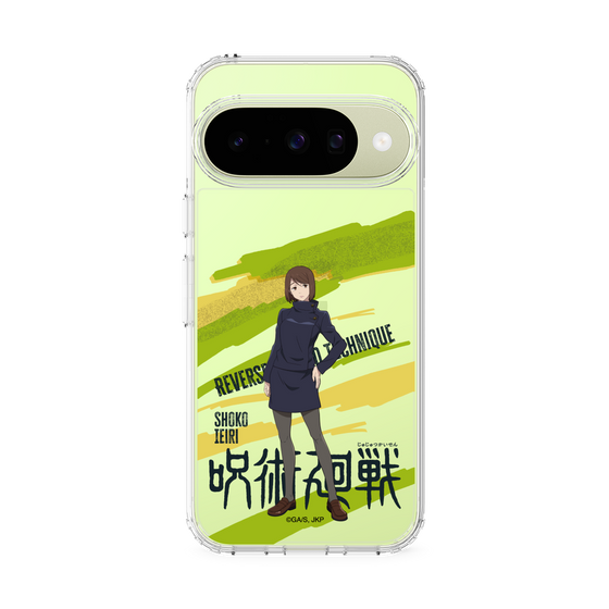 スリムプロテクションケース［ 呪術廻戦 - 立ち絵 - 家入 硝子 ］