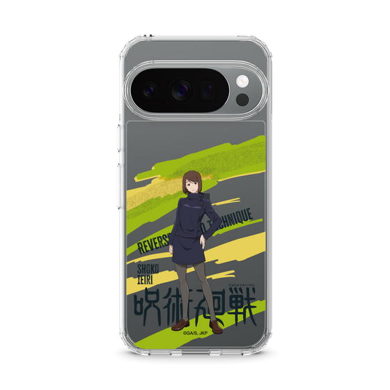 スリムプロテクションケース［ 呪術廻戦 - 立ち絵 - 家入 硝子 ］