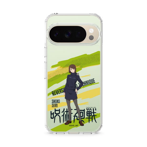 スリムプロテクションケース［ 呪術廻戦 - 立ち絵 - 家入 硝子 ］