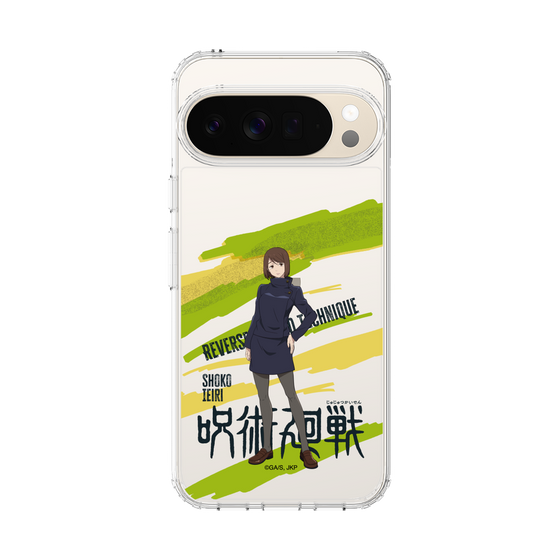 スリムプロテクションケース［ 呪術廻戦 - 立ち絵 - 家入 硝子 ］