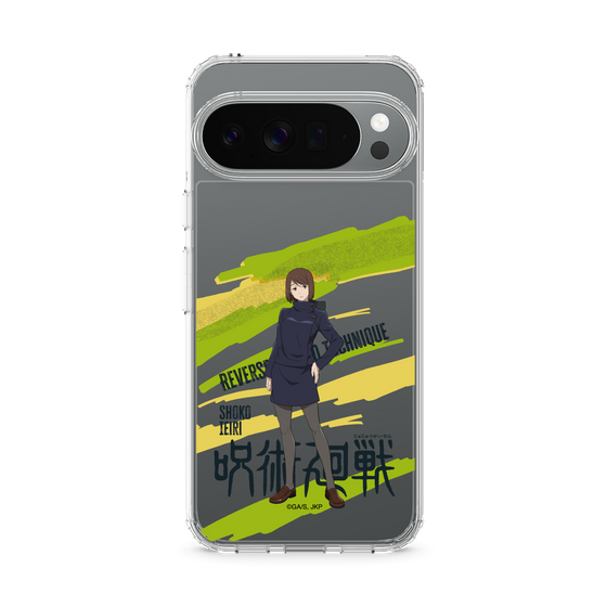 スリムプロテクションケース［ 呪術廻戦 - 立ち絵 - 家入 硝子 ］