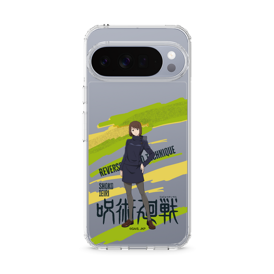 スリムプロテクションケース［ 呪術廻戦 - 立ち絵 - 家入 硝子 ］