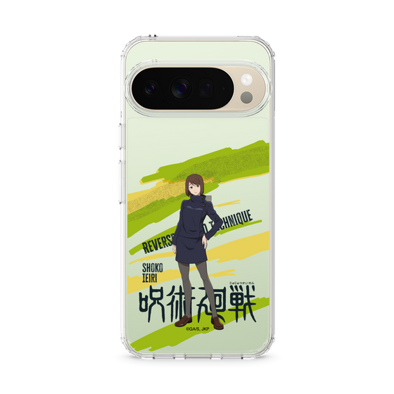 スリムプロテクションケース［ 呪術廻戦 - 立ち絵 - 家入 硝子 ］