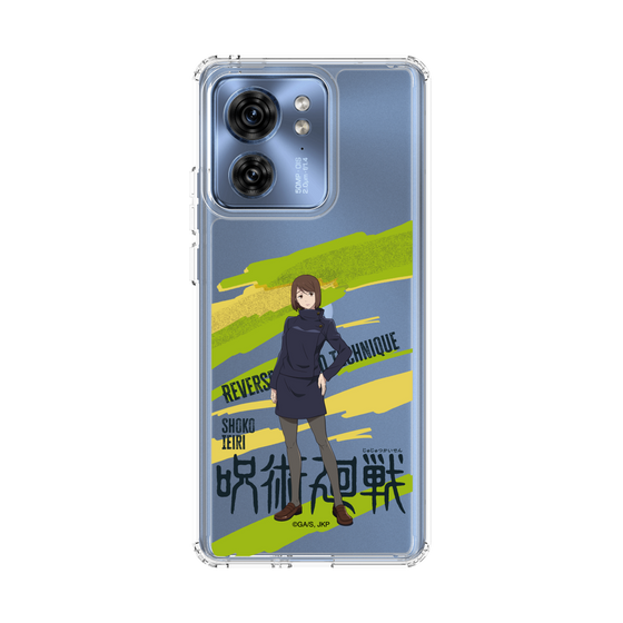 スリムプロテクションケース［ 呪術廻戦 - 立ち絵 - 家入 硝子 ］