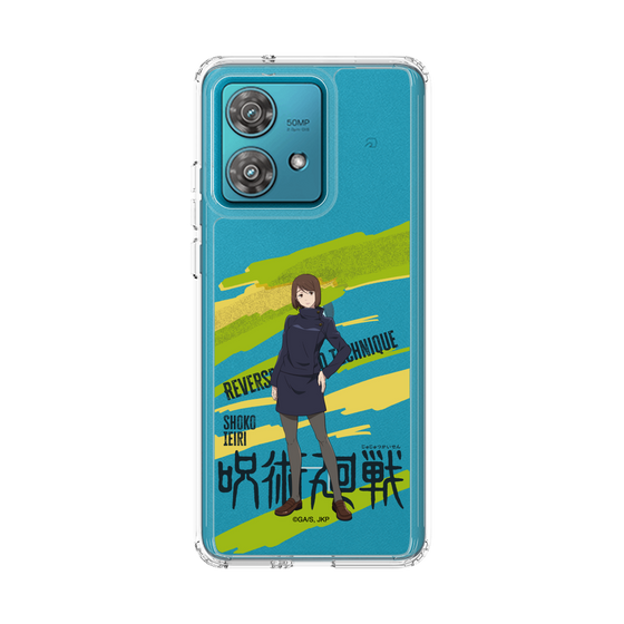 スリムプロテクションケース［ 呪術廻戦 - 立ち絵 - 家入 硝子 ］