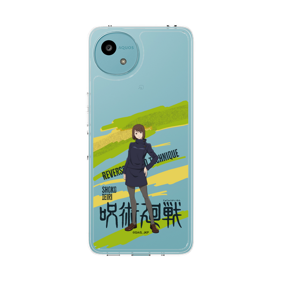 スリムプロテクションケース［ 呪術廻戦 - 立ち絵 - 家入 硝子 ］