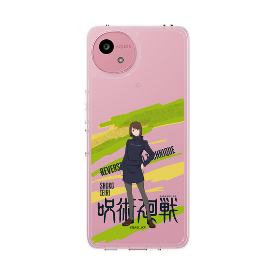 スリムプロテクションケース［ 呪術廻戦 - 立ち絵 - 家入 硝子 ］