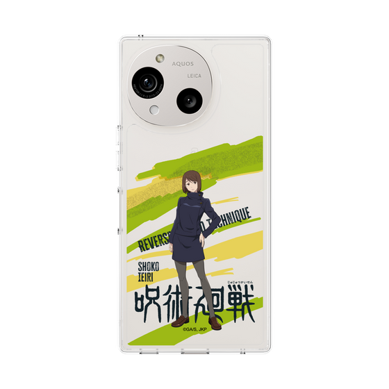 スリムプロテクションケース［ 呪術廻戦 - 立ち絵 - 家入 硝子 ］