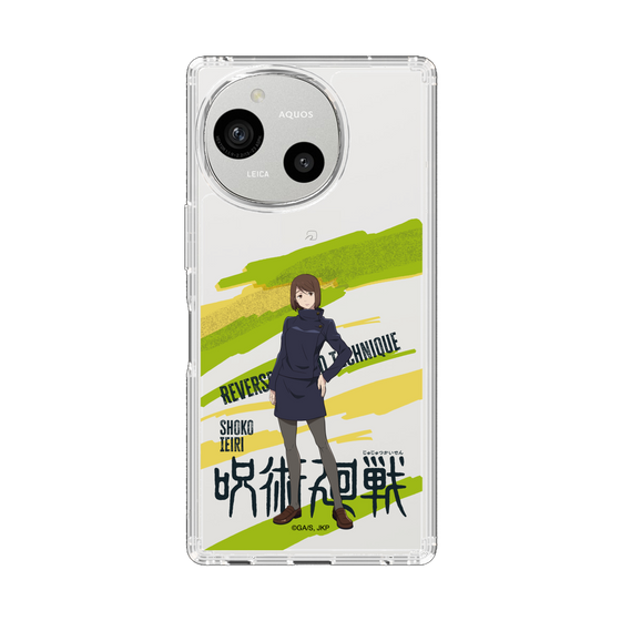 スリムプロテクションケース［ 呪術廻戦 - 立ち絵 - 家入 硝子 ］