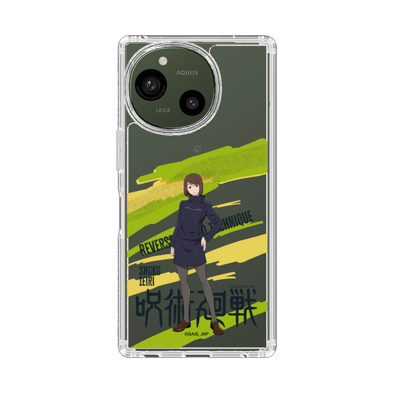 スリムプロテクションケース［ 呪術廻戦 - 立ち絵 - 家入 硝子 ］