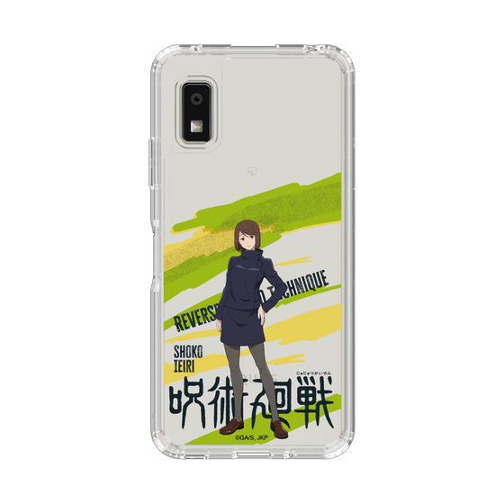 スリムプロテクションケース［ 呪術廻戦 - 立ち絵 - 家入 硝子 ］