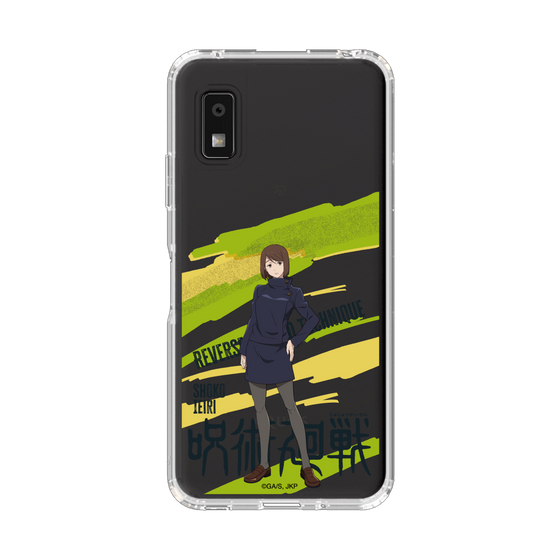 スリムプロテクションケース［ 呪術廻戦 - 立ち絵 - 家入 硝子 ］