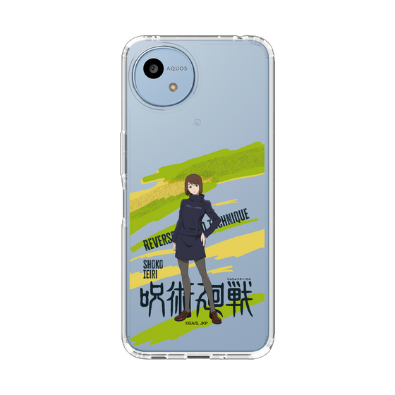 スリムプロテクションケース［ 呪術廻戦 - 立ち絵 - 家入 硝子 ］