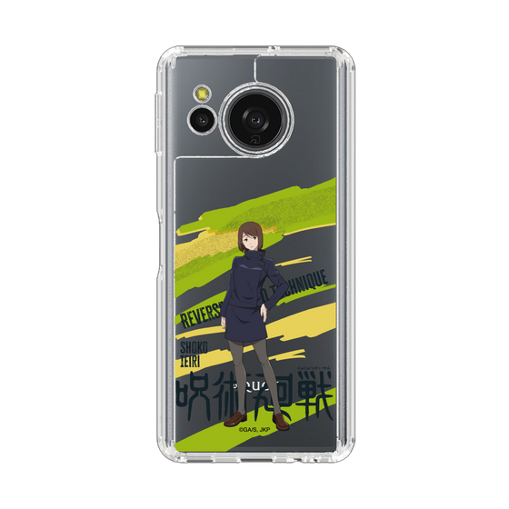 スリムプロテクションケース［ 呪術廻戦 - 立ち絵 - 家入 硝子 ］
