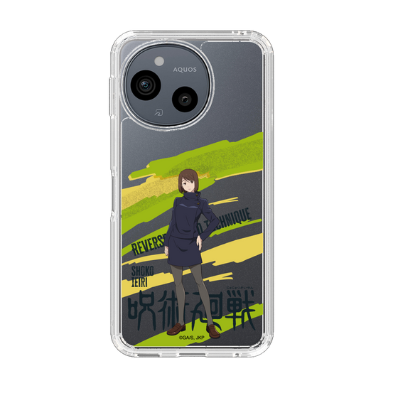 スリムプロテクションケース［ 呪術廻戦 - 立ち絵 - 家入 硝子 ］