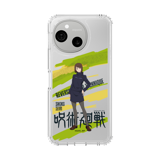 スリムプロテクションケース［ 呪術廻戦 - 立ち絵 - 家入 硝子 ］