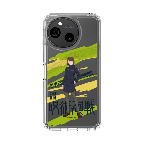 スリムプロテクションケース［ 呪術廻戦 - 立ち絵 - 家入 硝子 ］