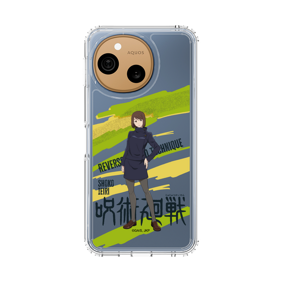 スリムプロテクションケース［ 呪術廻戦 - 立ち絵 - 家入 硝子 ］