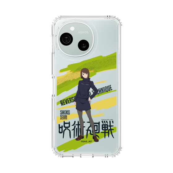 スリムプロテクションケース［ 呪術廻戦 - 立ち絵 - 家入 硝子 ］