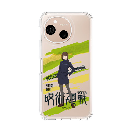 スリムプロテクションケース［ 呪術廻戦 - 立ち絵 - 家入 硝子 ］