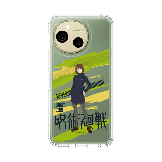 スリムプロテクションケース［ 呪術廻戦 - 立ち絵 - 家入 硝子 ］