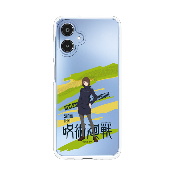 スリムプロテクションケース［ 呪術廻戦 - 立ち絵 - 家入 硝子 ］