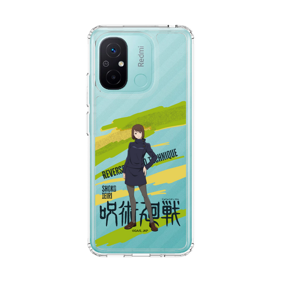 スリムプロテクションケース［ 呪術廻戦 - 立ち絵 - 家入 硝子 ］