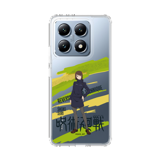 スリムプロテクションケース［ 呪術廻戦 - 立ち絵 - 家入 硝子 ］