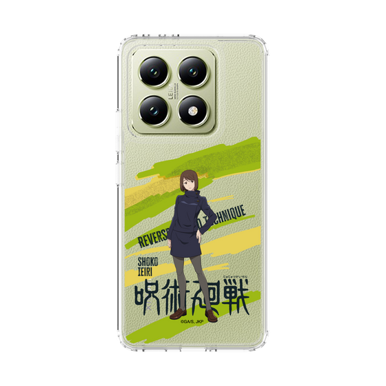 スリムプロテクションケース［ 呪術廻戦 - 立ち絵 - 家入 硝子 ］