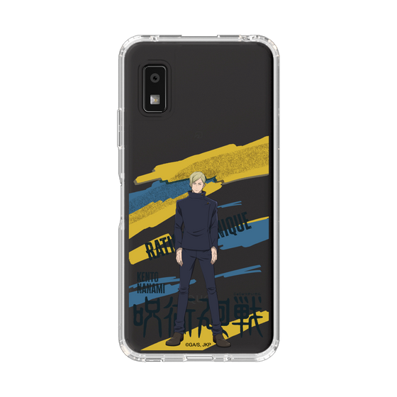 スリムプロテクションケース［ 呪術廻戦 - 立ち絵 - 七海 建人（懐玉・玉折） ］