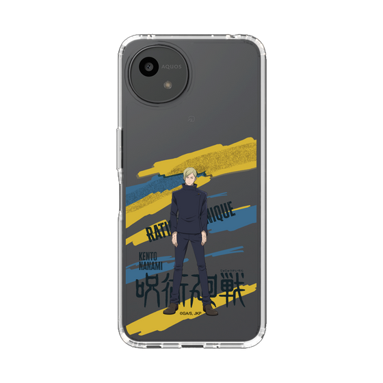 スリムプロテクションケース［ 呪術廻戦 - 立ち絵 - 七海 建人（懐玉・玉折） ］