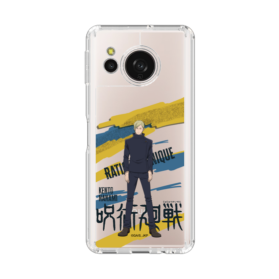 スリムプロテクションケース［ 呪術廻戦 - 立ち絵 - 七海 建人（懐玉・玉折） ］