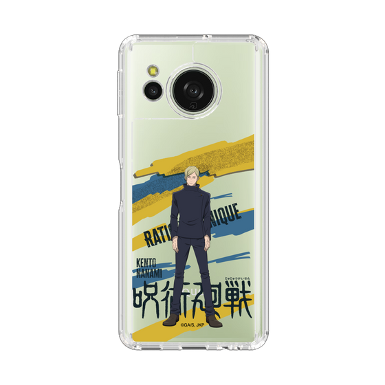 スリムプロテクションケース［ 呪術廻戦 - 立ち絵 - 七海 建人（懐玉・玉折） ］