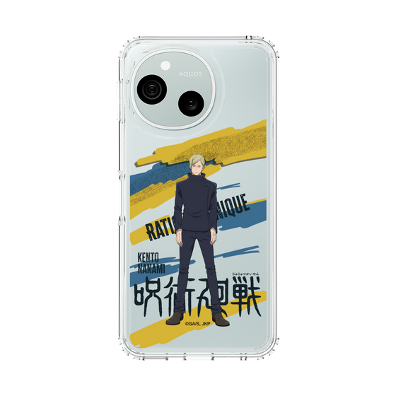 スリムプロテクションケース［ 呪術廻戦 - 立ち絵 - 七海 建人（懐玉・玉折） ］