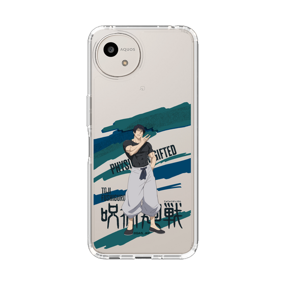 スリムプロテクションケース［ 呪術廻戦 - 立ち絵 - 伏黒 甚爾 ］