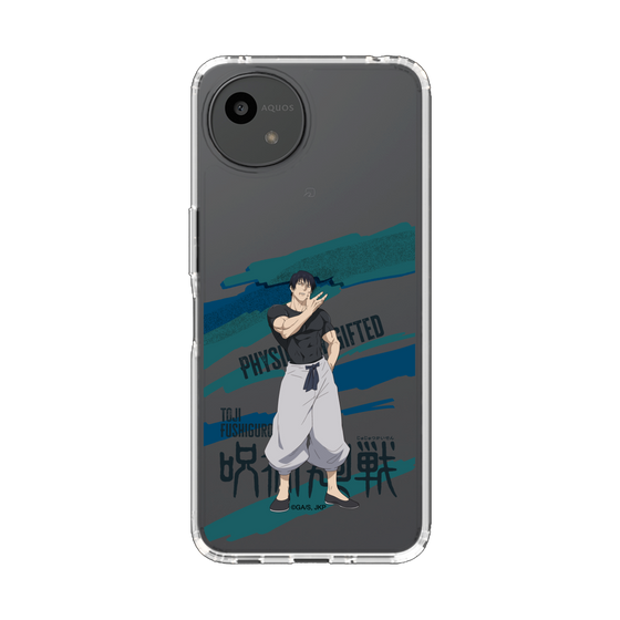 スリムプロテクションケース［ 呪術廻戦 - 立ち絵 - 伏黒 甚爾 ］