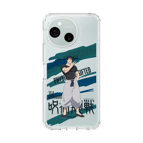 スリムプロテクションケース［ 呪術廻戦 - 立ち絵 - 伏黒 甚爾 ］