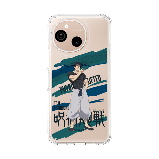 スリムプロテクションケース［ 呪術廻戦 - 立ち絵 - 伏黒 甚爾 ］