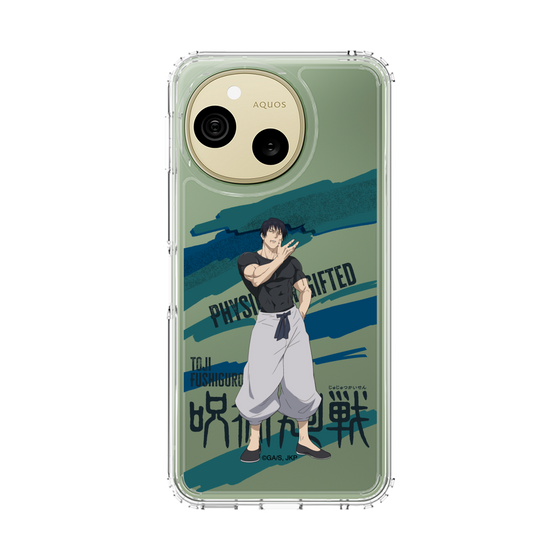 スリムプロテクションケース［ 呪術廻戦 - 立ち絵 - 伏黒 甚爾 ］