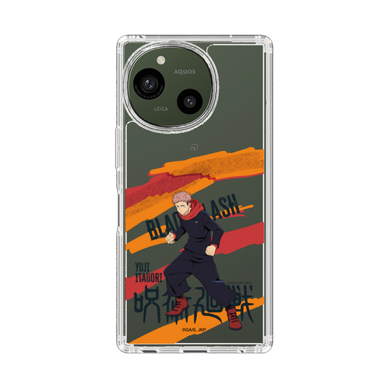 スリムプロテクションケース［ 呪術廻戦 - 立ち絵 - 虎杖 悠仁 ］