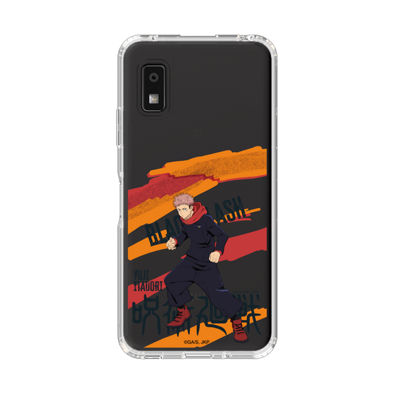 スリムプロテクションケース［ 呪術廻戦 - 立ち絵 - 虎杖 悠仁 ］