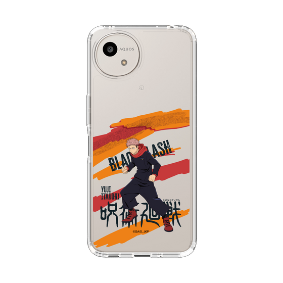 スリムプロテクションケース［ 呪術廻戦 - 立ち絵 - 虎杖 悠仁 ］