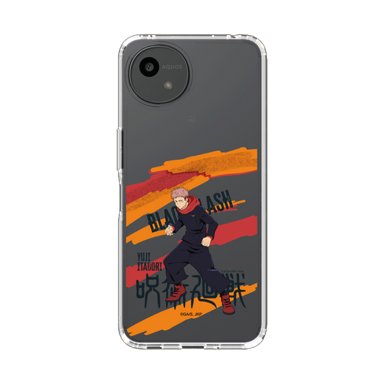 スリムプロテクションケース［ 呪術廻戦 - 立ち絵 - 虎杖 悠仁 ］