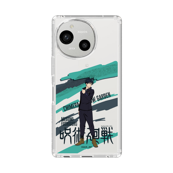 スリムプロテクションケース［ 呪術廻戦 - 立ち絵 - 伏黒 恵 ］