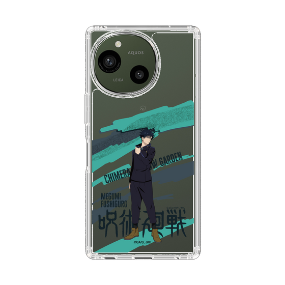 スリムプロテクションケース［ 呪術廻戦 - 立ち絵 - 伏黒 恵 ］