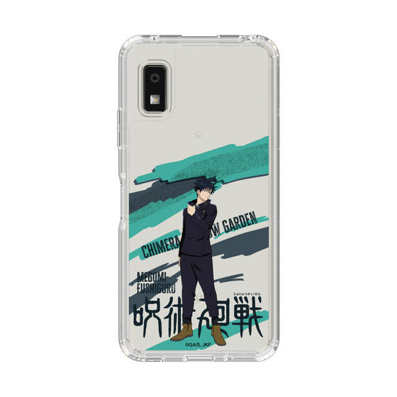 スリムプロテクションケース［ 呪術廻戦 - 立ち絵 - 伏黒 恵 ］