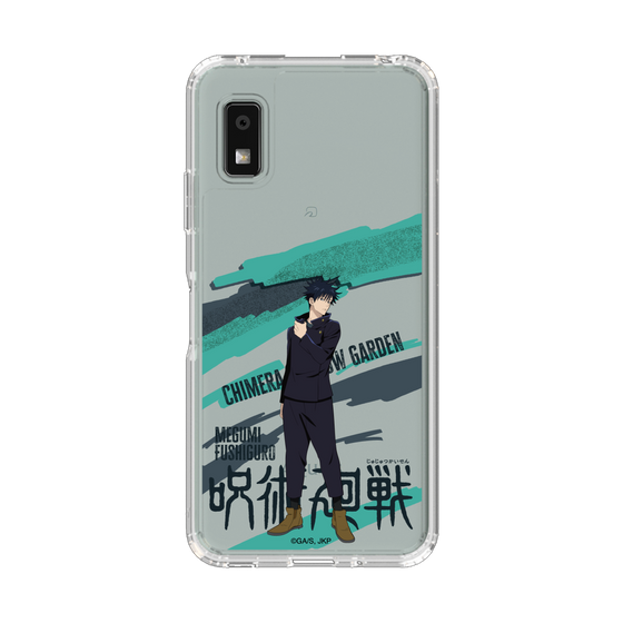 スリムプロテクションケース［ 呪術廻戦 - 立ち絵 - 伏黒 恵 ］