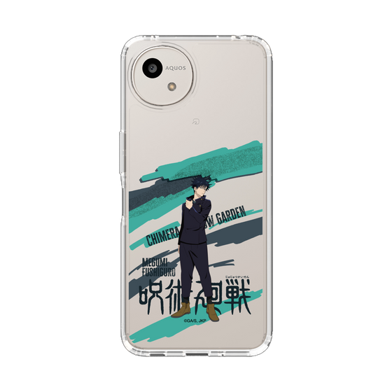 スリムプロテクションケース［ 呪術廻戦 - 立ち絵 - 伏黒 恵 ］