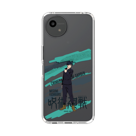 スリムプロテクションケース［ 呪術廻戦 - 立ち絵 - 伏黒 恵 ］